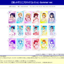 我推的孩子 拍立得相咭 Summer Ver. (9 個入) Mini Bromide Collection Summer Ver. (9 Pieces)【Oshi no Ko】