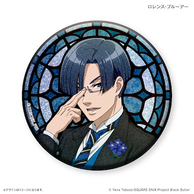 黑執事 「羅連斯」-寄宿學校篇- 彩繪玻璃風格 56mm 徽章 Stained Glass Style Kirakira Can Badge Lawrence Bluewer【Black Butler】