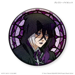 黑執事 「格雷戈利」-寄宿學校篇- 彩繪玻璃風格 56mm 徽章 Stained Glass Style Kirakira Can Badge Gregory Violet【Black Butler】