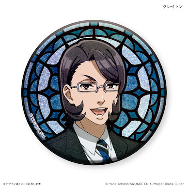 黑執事 「克雷頓」-寄宿學校篇- 彩繪玻璃風格 56mm 徽章 Stained Glass Style Kirakira Can Badge Clayton【Black Butler】