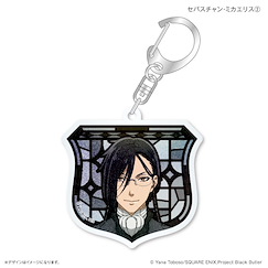 黑執事 「賽巴斯欽」-寄宿學校篇- 極光 亞克力匙扣 2 Aurora Style Acrylic Key Chain Sebastian Michaelis 2【Black Butler】