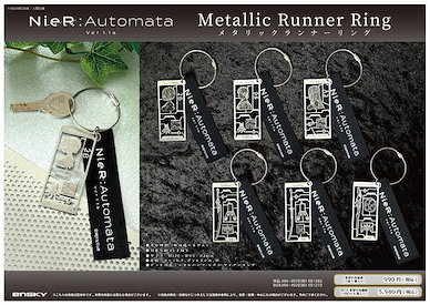 尼爾系列 金屬絲匙扣 (6 個入) Metallic Runner Ring (6 Pieces)【NieR Series】