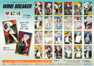 WIND BREAKER—防風少年— 華絵札色紙 (12 個入) Hanaefuda Shikishi Collection (12 Pieces)【Wind Breaker】