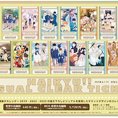 排球少年!! 門票風格 透明咭 季節 Ver. (13 個入) Visual Clear Ticket (13 Pieces)【Haikyu!!】
