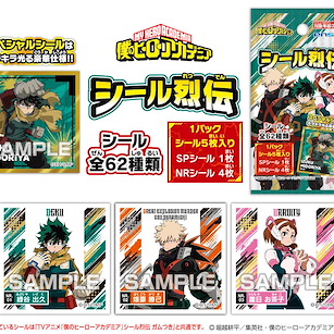 我的英雄學院 貼紙 シール烈伝 (20 個入) Sticker Retsuden (20 Pieces)【My Hero Academia】