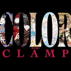 未分類 CLAMP展 公式畫集「COLOR」黑 -KURO- 通常版 CLAMP Exhibition Official Art Works COLOR KURO (Book)