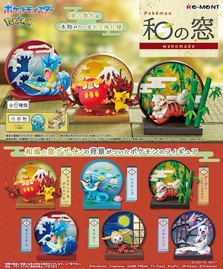 寵物小精靈系列 和の窗 盒玩 (6 個入) Pokemon Wa no Mado (6 Pieces)【Pokemon Series】