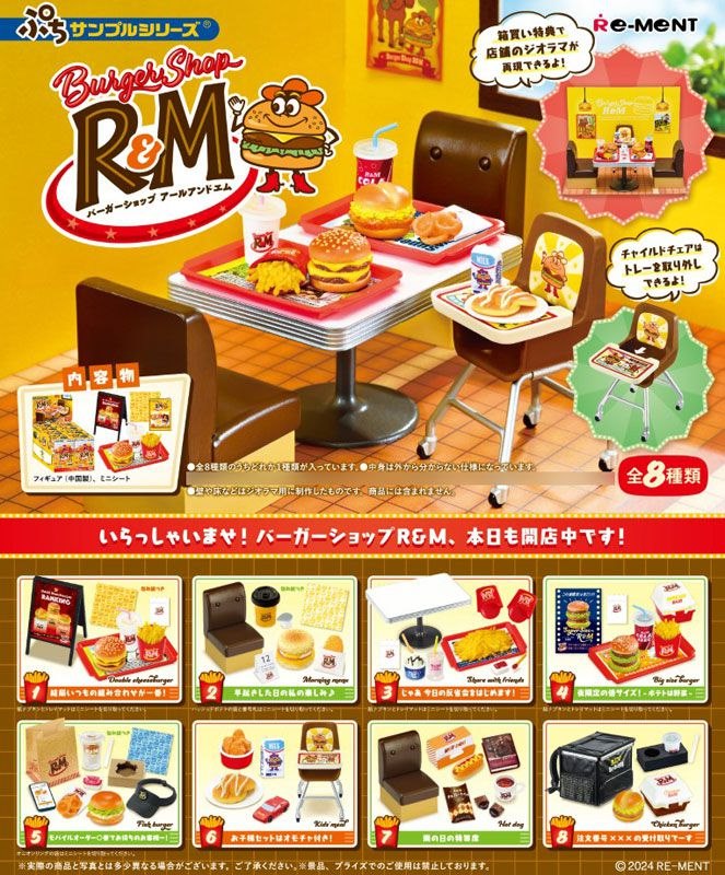 小道具系列 : 日版 Burger Shop R&M (8 個入)