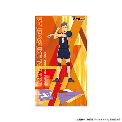 排球少年!! 「田中龍之介」木製企牌 Vol.2 Wooden Pop Stand Vol. 2 Tanaka Ryunosuke【Haikyu!!】