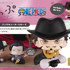 海賊王 「朱洛基爾」抬頭看一看 Look Up Series Dracule Mihawk【One Piece】