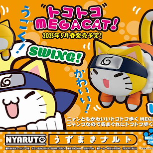 火影忍者系列 MEGA CAT PROJECT NARUTO「漩渦鳴人」SWING! & WALK! MEGA CAT PROJECT Tokotoko NYARUTO! Uzumaki Naruto【Naruto Series】