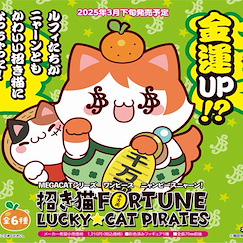 海賊王 MEGA CAT PROJECT 招き猫FORTUNE LUCKY☆CAT PIRATES (6 個入) MEGA CAT PROJECT Nyanpiece Nyan! Maneki-neko Fortune Lucky Cat Pirates (6 Pieces)【One Piece】