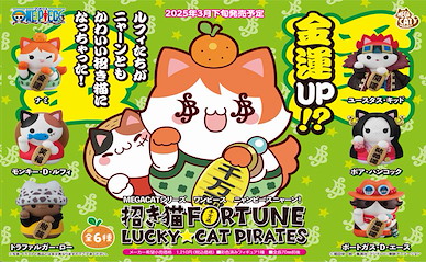 海賊王 MEGA CAT PROJECT 招き猫FORTUNE LUCKY☆CAT PIRATES (6 個入) MEGA CAT PROJECT Nyanpiece Nyan! Maneki-neko Fortune Lucky Cat Pirates (6 Pieces)【One Piece】