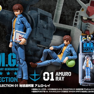 機動戰士高達系列 G.M.G. COLLECTION 01「阿寶」地救聯邦軍 可動 G.M.G. COLLECTION 01 Earth Federation Force Amuro Ray【Mobile Suit Gundam Series】