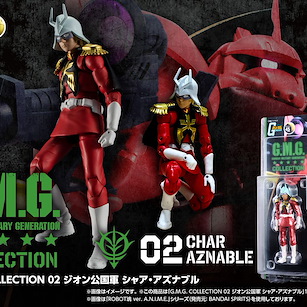 機動戰士高達系列 G.M.G. COLLECTION 02「馬沙」自護公國 可動 G.M.G. COLLECTION 02 Principality of Zeon Char Aznable【Mobile Suit Gundam Series】