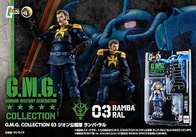 機動戰士高達系列 G.M.G. COLLECTION 03「蘭巴」自護公國 可動 G.M.G. COLLECTION 03 Principality of Zeon Ramba Ral【Mobile Suit Gundam Series】