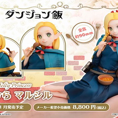 迷宮飯 Melty Princess 手心中系列「瑪露希爾」 Melty Princess Tenohira Marcille【Delicious in Dungeon】