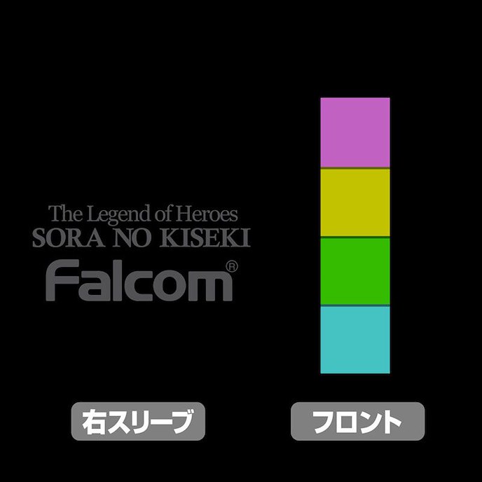 英雄傳說系列 : 日版 (大碼) 電影 空之軌跡 Falcom 序幕 Logo 黑色 T-Shirt