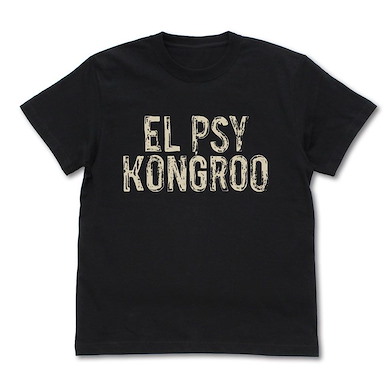 命運石之門 (細碼) EL PSY KONGROO Ver.2.0 黑色 T-Shirt EL PSY KONGROO T-Shirt ver.2.0/BLACK-S【Steins;Gate】