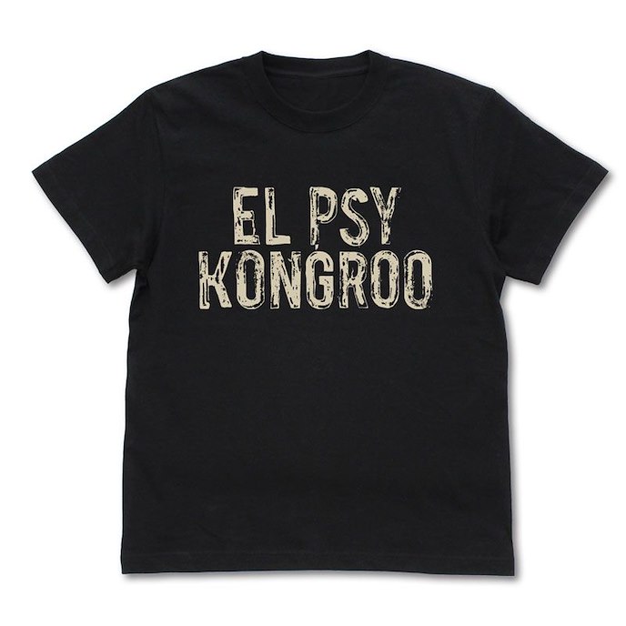 命運石之門 : 日版 (大碼) EL PSY KONGROO Ver.2.0 黑色 T-Shirt