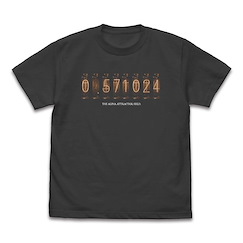 命運石之門 : 日版 (細碼) 分歧道數 墨黑色 T-Shirt