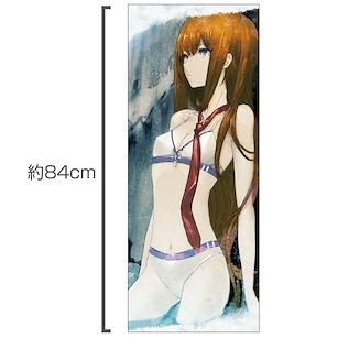 命運石之門 「牧瀨紅莉栖」混合纖維毛巾 Kurisu Makise Hybrid Face Towel【Steins;Gate】