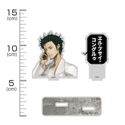 命運石之門 「岡部倫太郎」亞克力企牌 Rintaro Okabe Dialogue Acrylic Stand【Steins;Gate】