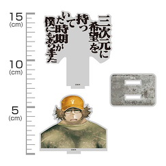 命運石之門 「穚田至」亞克力企牌 Itaru Hashida Dialogue Acrylic Stand【Steins;Gate】