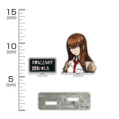 命運石之門 「牧瀨紅莉栖」亞克力企牌 Kurisu Makise Dialogue Acrylic Stand【Steins;Gate】