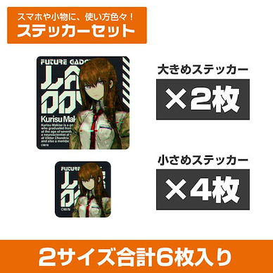 命運石之門 「牧瀨紅莉栖」迷你貼紙 Set (6 枚入) Kurisu Makise Mini Sticker Set【Steins;Gate】