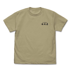 拉麵王 (中碼) 清流房 店員服 深卡其色 T-Shirt Seiryubou Stuff T-Shirt /SAND KHAKI-M【Ramen Hakkenden】