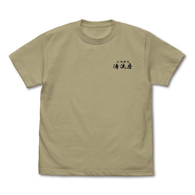 拉麵王 (大碼) 清流房 店員服 深卡其色 T-Shirt Seiryubou Stuff T-Shirt /SAND KHAKI-L【Ramen Hakkenden】