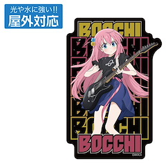 孤獨搖滾 「後藤一里」Playing the guitar Ver. 室外對應 貼紙 (12cm × 8cm) Hitori Gotoh Outdoor Compatible Sticker Playing the guitar Ver.【Bocchi the Rock!】