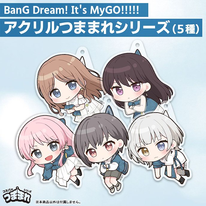 BanG Dream! : 日版 「千早愛音」It's MyGO！！！！！亞克力 吊起掛飾