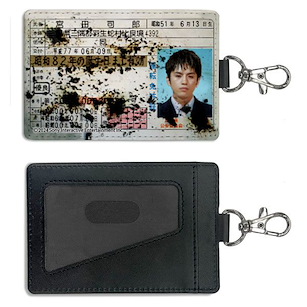 死魂曲 「宮田司郎」駕駛執照 證件套 (附龍蝦扣) No.068 Shiro Miyata's License Pass Case (w/Swivel Snap Hook)【SIREN】