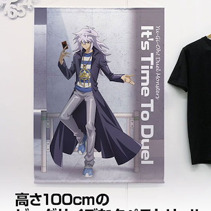 遊戲王 系列 「暗貘良」オフモードの決闘者 100cm 掛布 New Illustration Yami Bakura 100cm Wall Scroll Off Mode Duelist Ver.【Yu-Gi-Oh! Series】