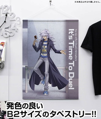 遊戲王 系列 「暗貘良」オフモードの決闘者 B2 掛布 New Illustration Yami Bakura B2 Wall Scroll Off Mode Duelist Ver.【Yu-Gi-Oh! Series】