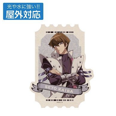 遊戲王 系列 「海馬瀨人」オフモードの決闘者 室外對應 貼紙 New Illustration Seto Kaiba Outdoor Sticker Off Mode Duelist Ver.【Yu-Gi-Oh! Series】