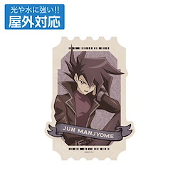 遊戲王 系列 「萬丈目準」オフモードの決闘者 室外對應 貼紙 Yu-Gi-Oh! Duel Monsters GX New Illustration Chazz Princeton Outdoor Sticker Off Mode Duelist Ver.【Yu-Gi-Oh! Series】