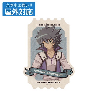 遊戲王 系列 「約翰」オフモードの決闘者 室外對應 貼紙 Yu-Gi-Oh! Duel Monsters GX New Illustration Jesse Anderson Outdoor Sticker Off Mode Duelist Ver.【Yu-Gi-Oh! Series】