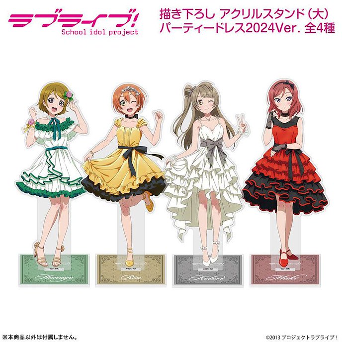 LoveLive! 明星學生妹 : 日版 「南小鳥」Party Dress 2024 Ver. 亞克力企牌 (大)