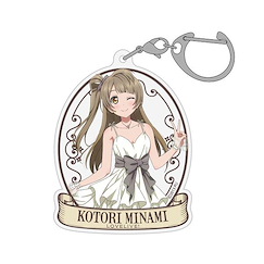 LoveLive! 明星學生妹 「南小鳥」Party Dress 2024 Ver. 亞克力匙扣 New Illustration Kotori Minami Acrylic Multi Key Chain Party Dress 2024 Ver.【Love Live! School Idol Project】