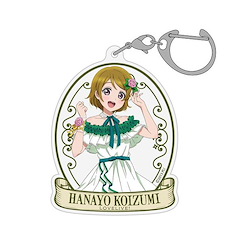 LoveLive! 明星學生妹 「小泉花陽」Party Dress 2024 Ver. 亞克力匙扣 New Illustration Hanayo Koizumi Acrylic Multi Key Chain Party Dress 2024 Ver.【Love Live! School Idol Project】