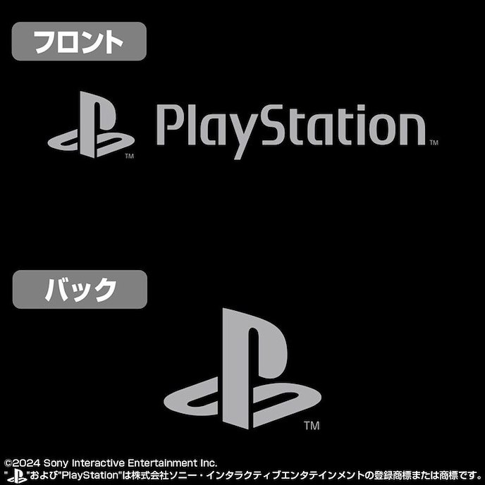 PlayStation : 日版 (中碼) for PlayStation 黑色 半開襟連帽外套 