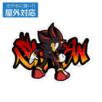 超音鼠 「Shadow the Hedgehog」室外對應 貼紙 (10cm × 13cm) Shadow Outdoor Compatible Sticker【Sonic the Hedgehog】