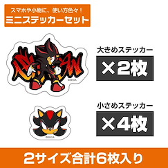 超音鼠 「Shadow the Hedgehog」迷你貼紙 Set (6 枚入) Shadow Mini Sticker Set【Sonic the Hedgehog】