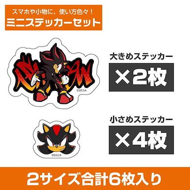 超音鼠 「Shadow the Hedgehog」迷你貼紙 Set (6 枚入) Shadow Mini Sticker Set【Sonic the Hedgehog】