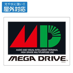 Mega Drive MD Logo 室外對應 貼紙 (9cm × 12cm) Outdoor Compatible Sticker【Mega Drive】