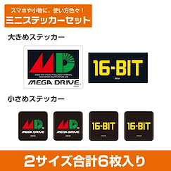 Mega Drive : 日版 MD Logo + 16-BIT 迷你貼紙 Set (6 枚入)