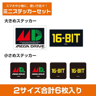 Mega Drive Mega Drive